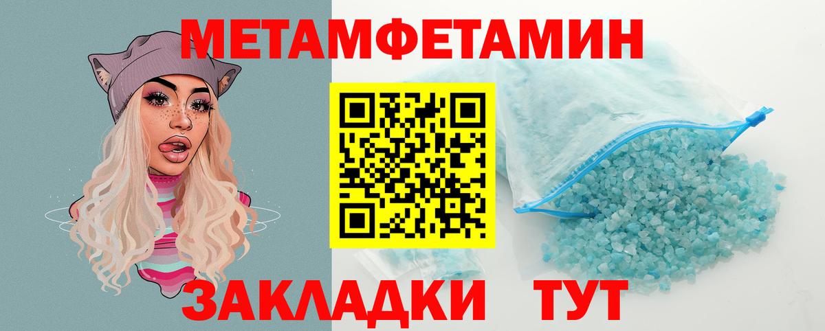 Амфетамин Premium Ростов Великий