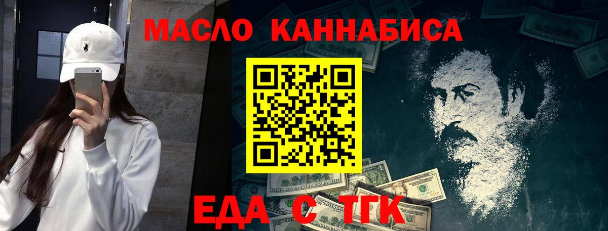 Ростов Великий  Canna-Cookies марихуана  Вход с VPN 