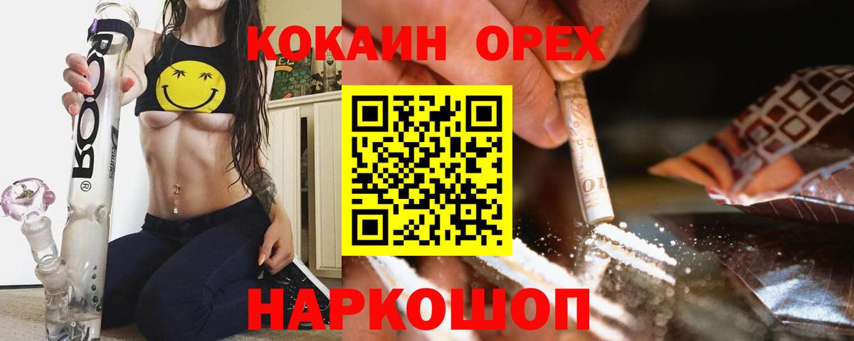COCAIN Columbia Ростов Великий