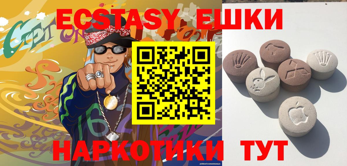 Экстази ешки Ростов Великий
