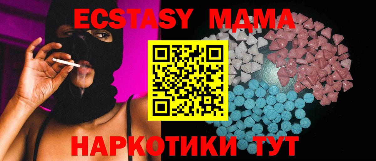 ЭКСТАЗИ  Экстази диски  Вход с VPN  ЭКСТАЗИ ешки  Ростов Великий 