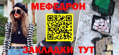меф Можга