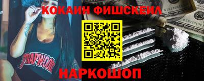 альфа пвп VHQ Моздок
