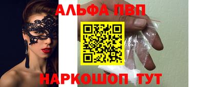 мефедрон Можайск