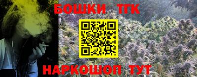 мефедрон Можайск