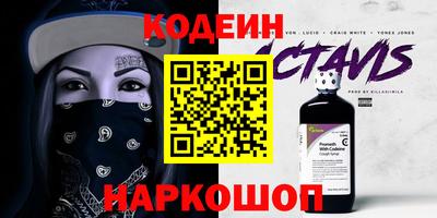 мефедрон Можайск