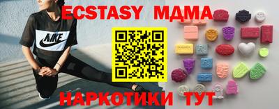 мефедрон Можайск