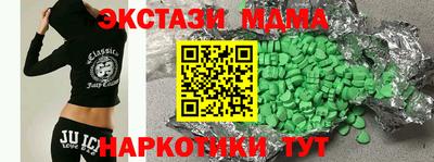 мефедрон Можайск