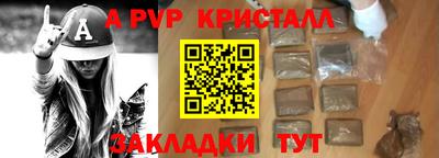 меф Можга