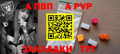 меф Можга