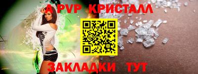 меф Можга
