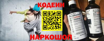 мефедрон Можайск