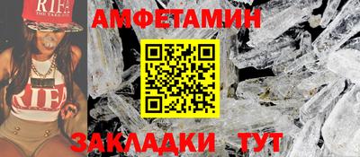 альфа пвп VHQ Моздок