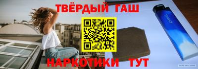 мефедрон Можайск