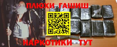 мефедрон Можайск