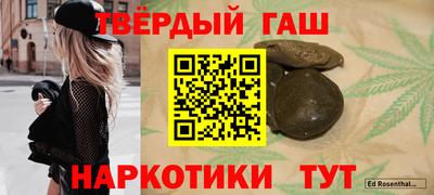 альфа пвп VHQ Моздок