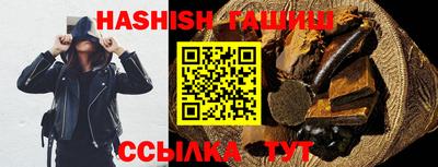 альфа пвп VHQ Моздок