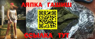 мефедрон Можайск
