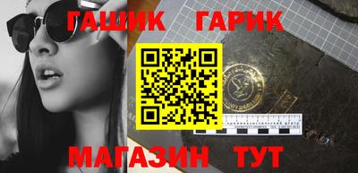 альфа пвп VHQ Моздок
