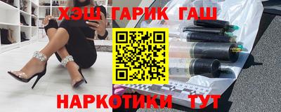 мефедрон Можайск