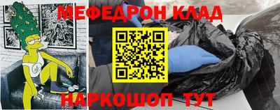 альфа пвп VHQ Моздок