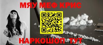 альфа пвп VHQ Моздок