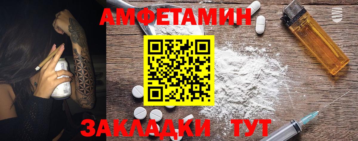 МЕТАМФЕТАМИН Methamphetamine  Вход с VPN  Ростов Великий  МЕТАМФЕТАМИН Methamphetamine 