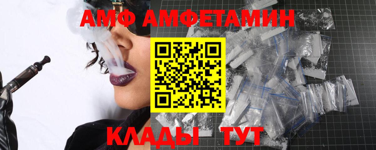МЕТАМФЕТАМИН Methamphetamine Ростов Великий