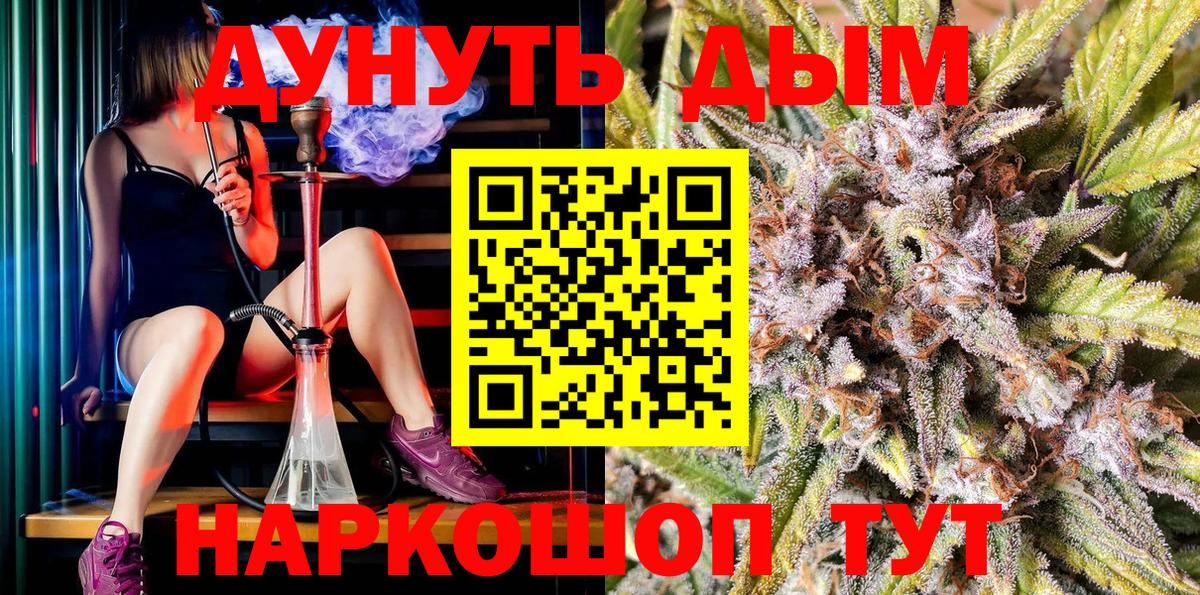 Канабис LSD WEED  Вход с VPN  Ростов Великий  Конопля конопля  Бошки Шишки LSD WEED  Канабис марихуана 