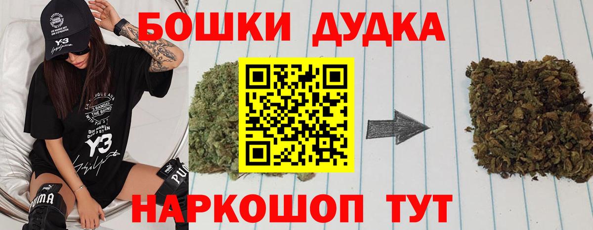МАРИХУАНА VHQ Ростов Великий